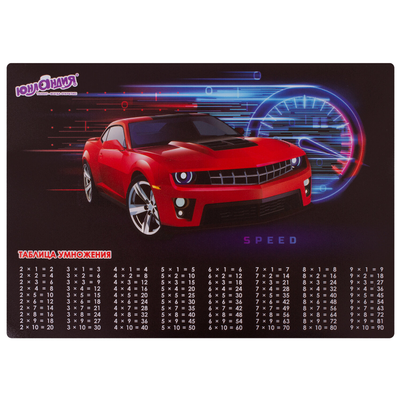 Настольное покрытие ЮНЛАНДИЯ "Red Car" А3+, пластик, 46x33 см