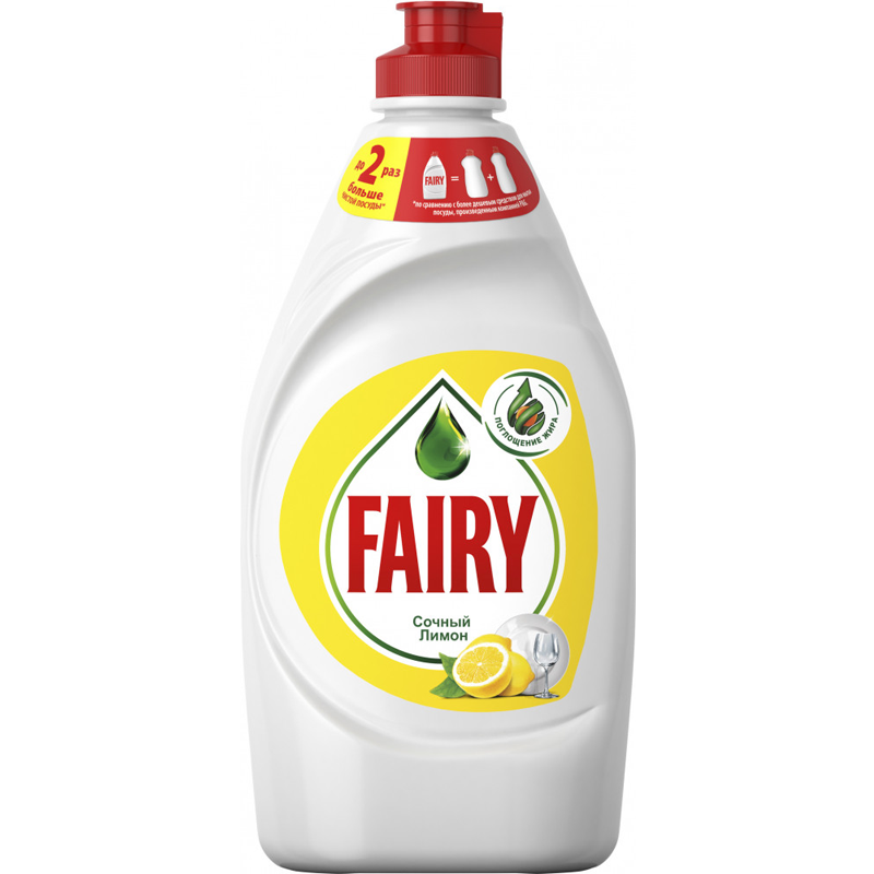 Средство для мытья посуды Fairy "Сочный лимон", 450 мл