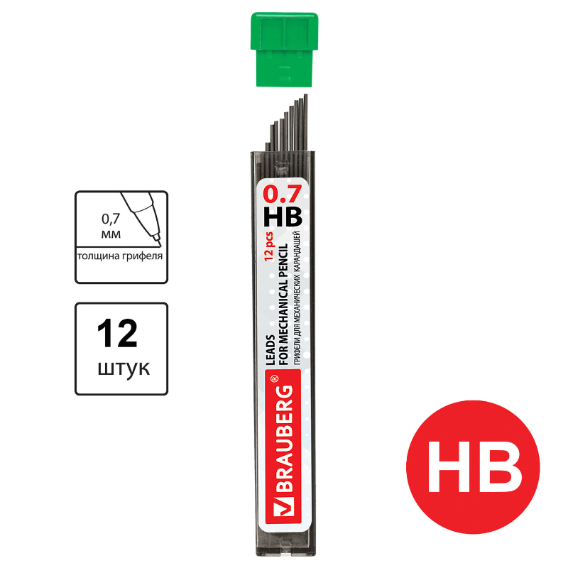 Грифели запасные BRAUBERG 0.7 мм, HB, 12 штук в тубе