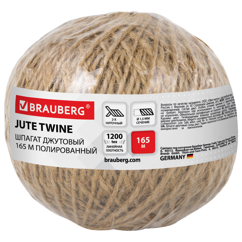 Шпагат джутовый BRAUBERG полированный, длина 165 м, диаметр 1.5 мм, 2-х ниточный