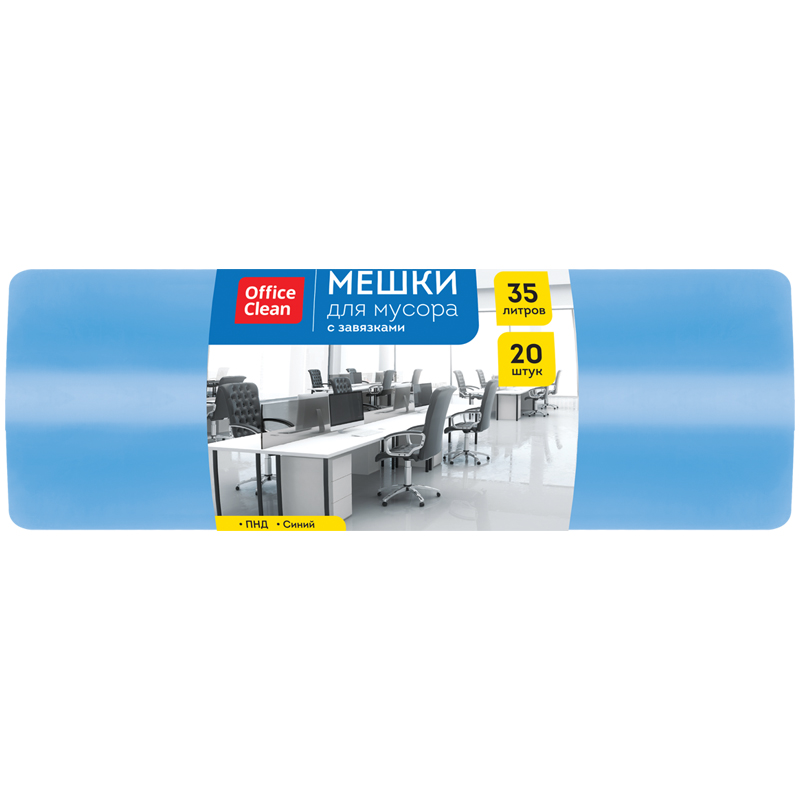 Мешки для мусора OfficeClean с завязками, 35 л, 480*520 мм, синие, 20 шт.