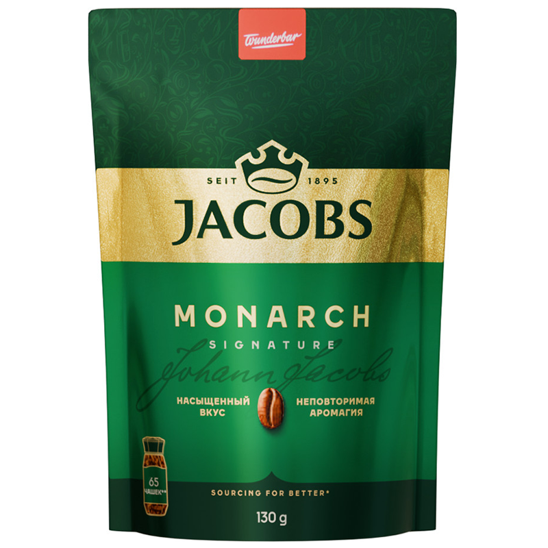 Кофе растворимый Jacobs MONARCH 130 гр, вакуумная упаковка