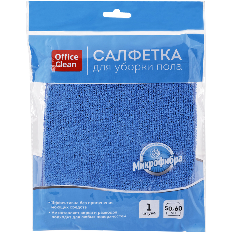 Тряпка для мытья пола OfficeClean "Премиум", микрофибра, 50*60 см, синяя