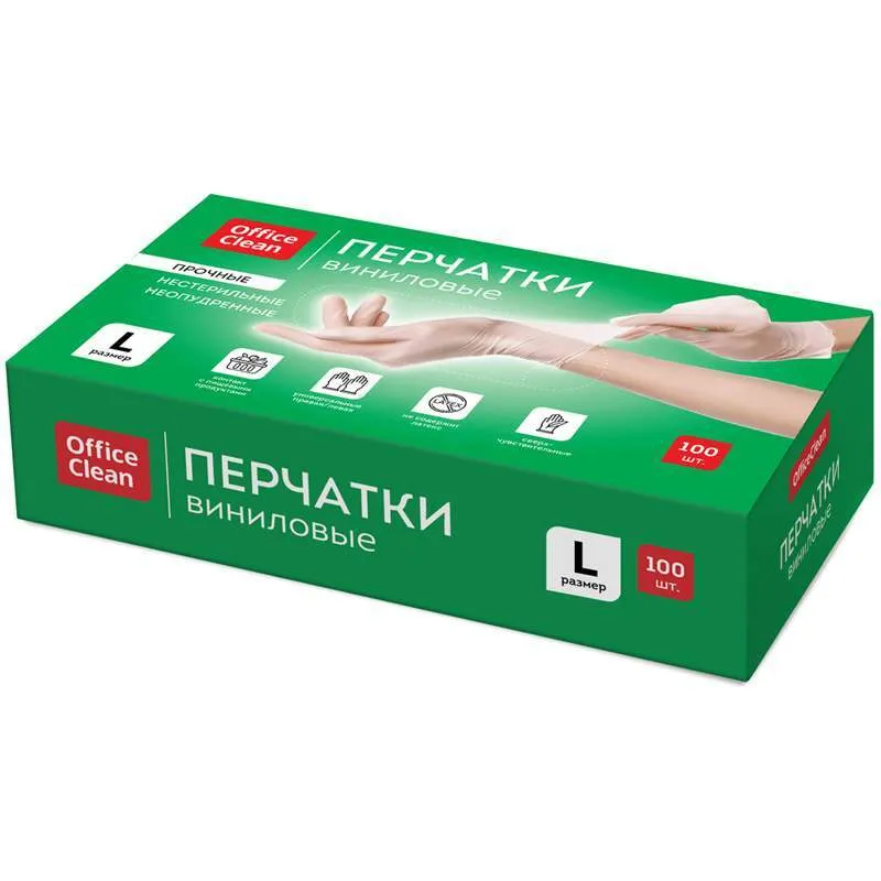 Перчатки OfficeClean винил, без напыления, размер L, белые, 50 пар (100 шт)