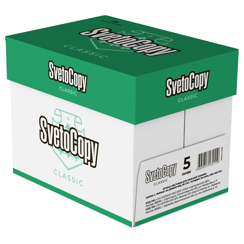 Бумага офисная SvetoCopy "Classic" А4, 80 г/м2, 500 листов