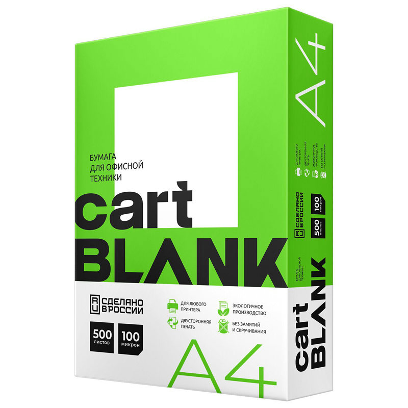 Бумага офисная CART BLANK А4, 80 г/м2, 500 листов